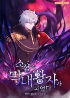 I Became the Youngest Prince in the Novel - Manhwa, Action, Drama, Fantasy, Shounen